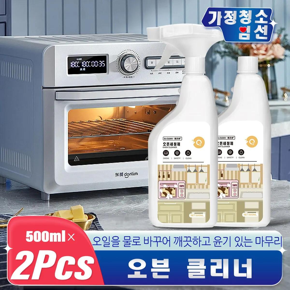  Ŭ  Ŭ, ֹ ׸ Ŭ,  ,  ׸ , ֹ  û, 500ml * 2 